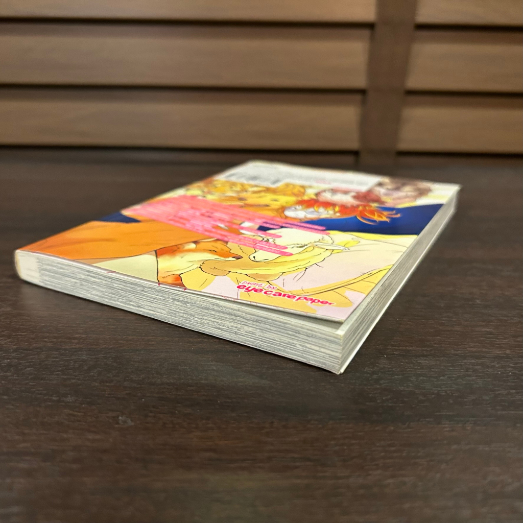 [MANGA] ไอ้หนุ่มปุกปุย Mofumen (เล่มเดียวจบ) ... ไอยะ คิว (มือสอง)