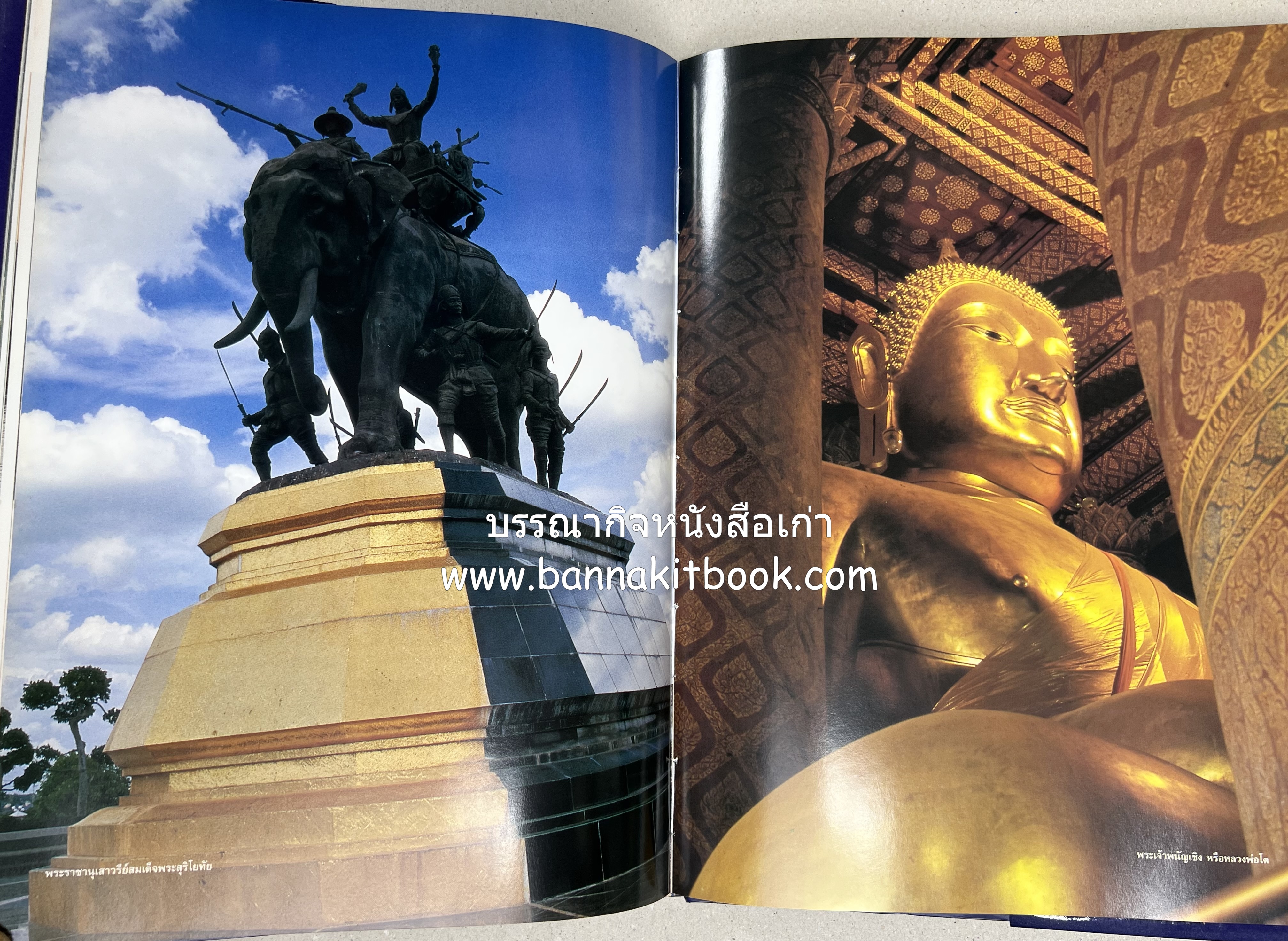 มรดกสันติภาพ : ไม้หมอนแห่งความตายบนเส้นทางรถไฟสายไทยพม่า / ตะรุเตา..บทเรียนแห่งความรุนแรงในกำแพงคลื่นลมแห่งเสรีภาพ.