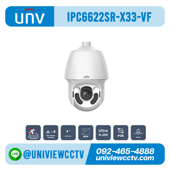 กล้องวงจรปิด UNIVIEW รุ่น IPC6622SR-X33-VF ความละเอียด 2 ล้านพิกเซล
