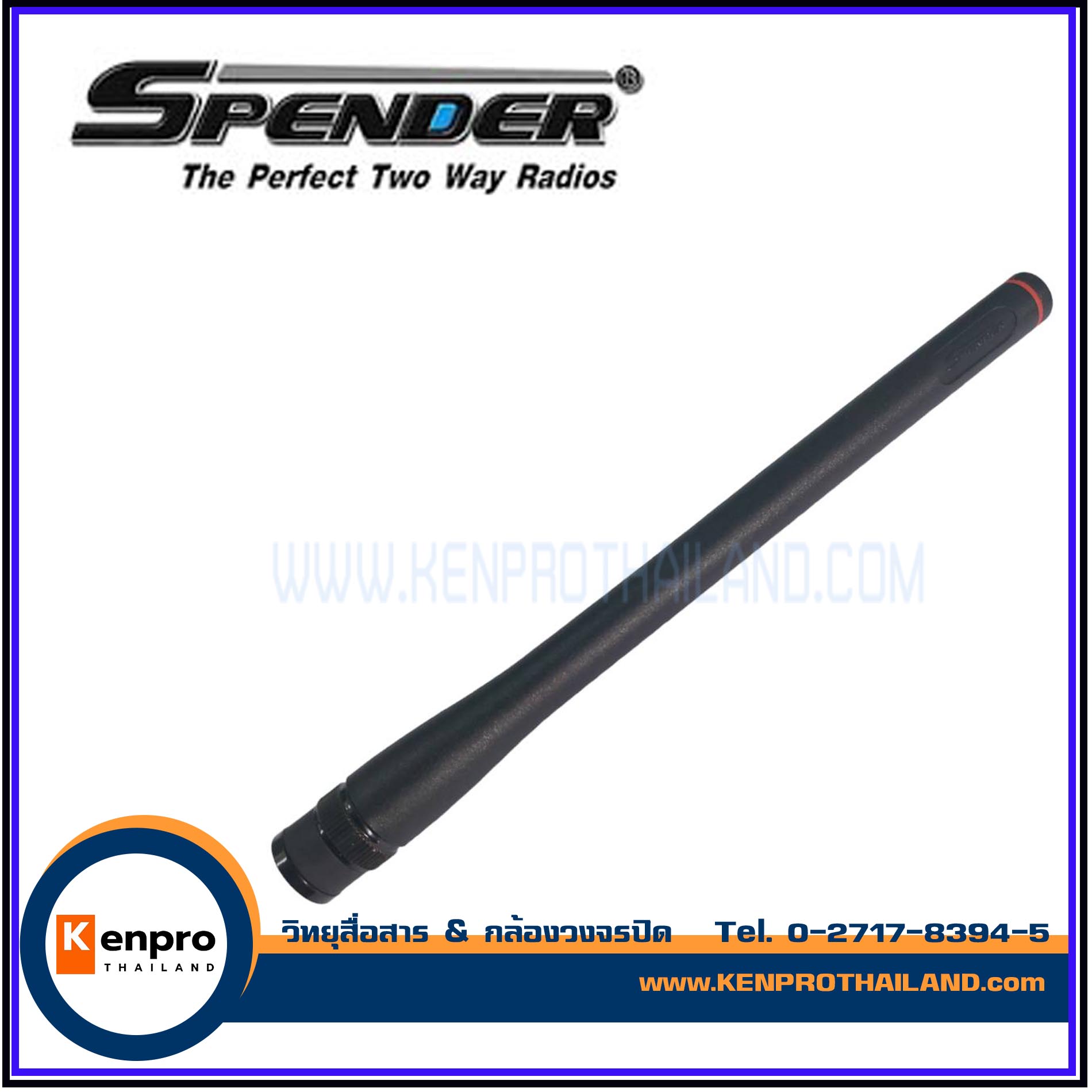 SPENDERเสาวิทยุสื่อสาร เสายางดำ ความถี่ 245Mhz ขั่ว BNC แท้ สามารถใช้ได้กับรุ่นที่เป็นขั่ว BNC