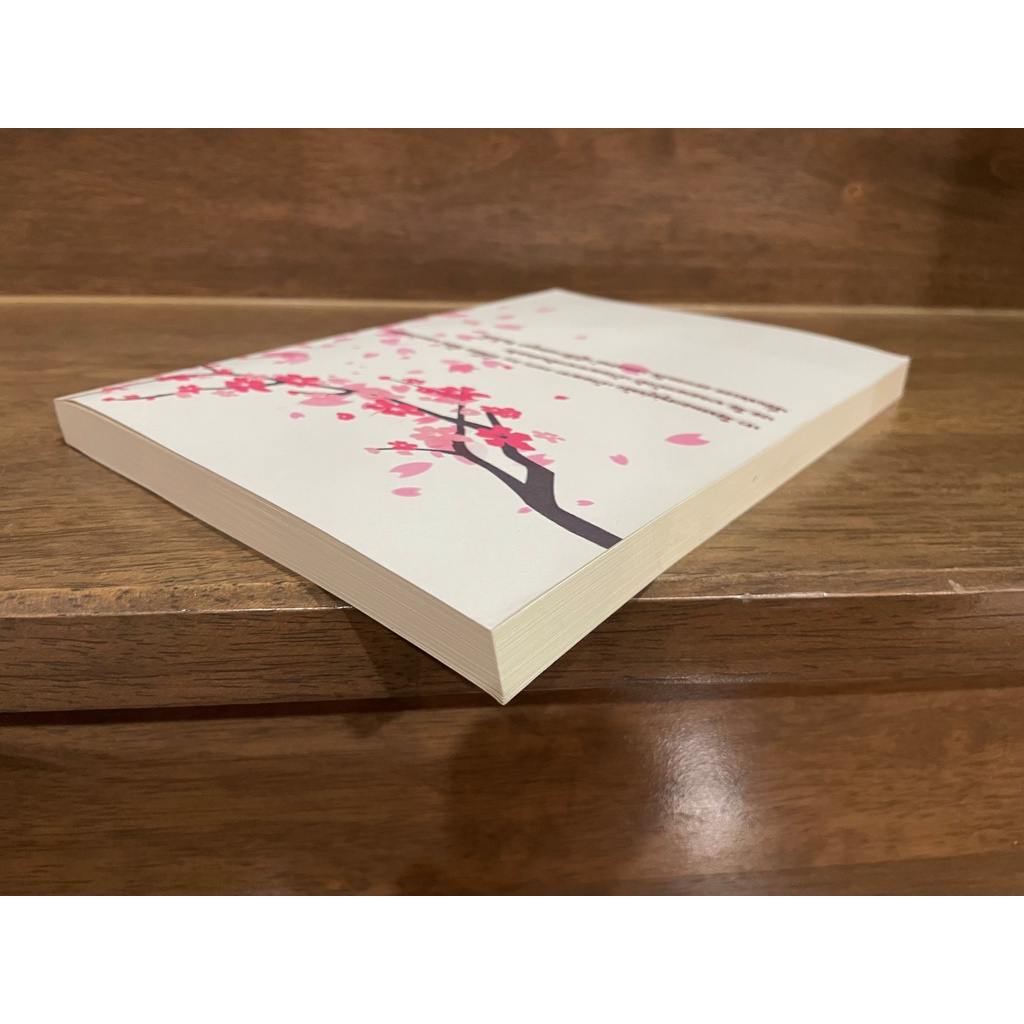 [FAN FICTION] Always - SongSongCouple Love Story Fiction ... Prettytamora เขียน (มือสอง) แฟนฟิค