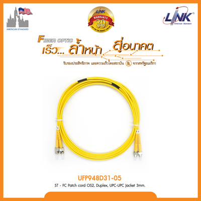 ST - FC Patch cord OS2, Duplex, UPC-UPC Jacket 3mm.