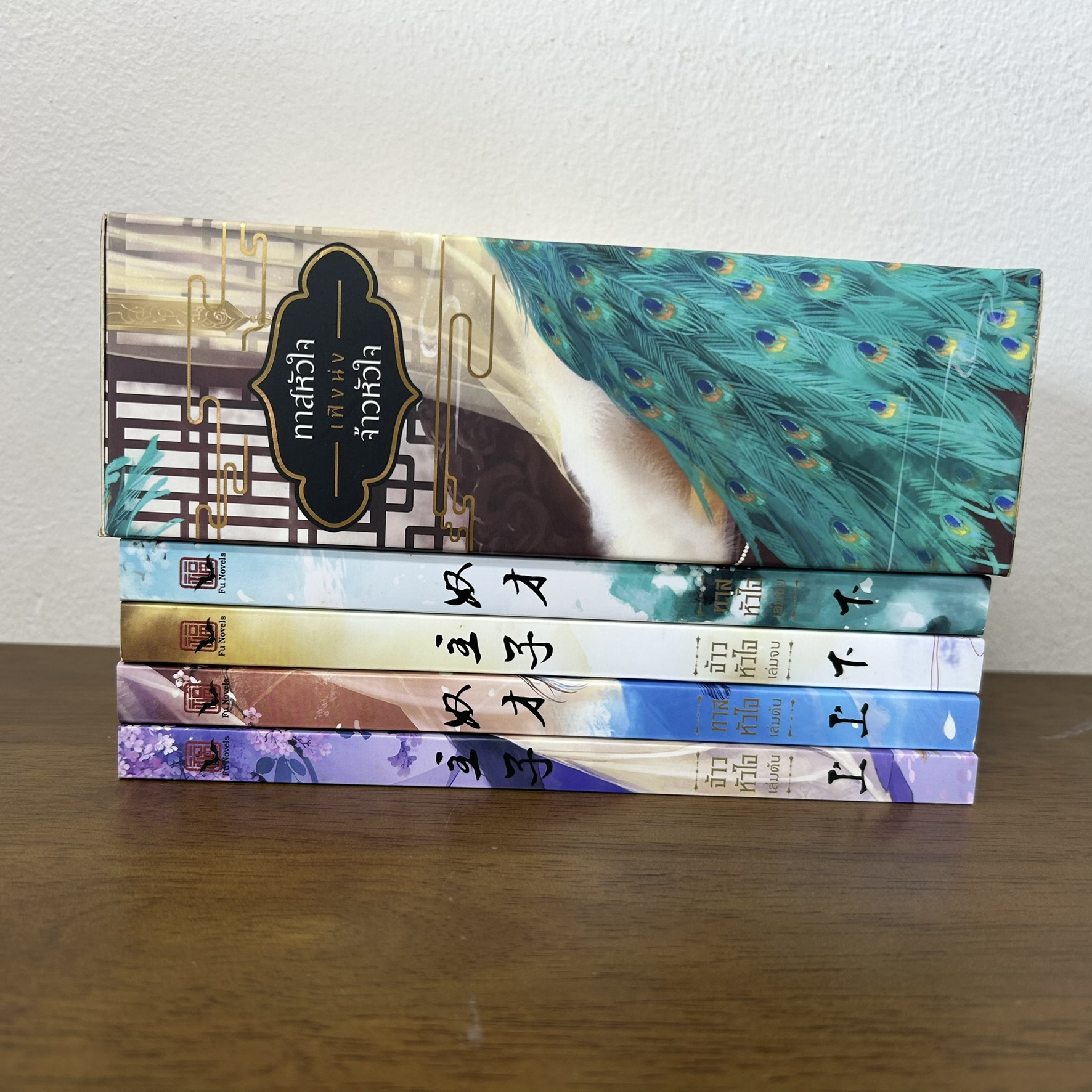 [YAOI] BOXSET ทาสหัวใจ จ้าวหัวใจ 4 เล่มจบ+เล่มพิเศษ ... เฟิงน่ง (มือสอง) นิยายวาย แปลจีน