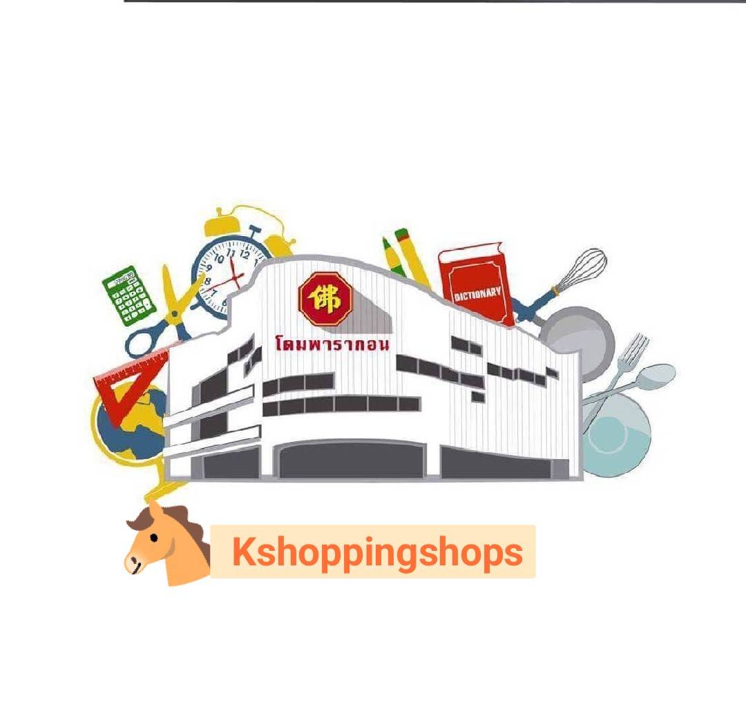 โดมพารากอน:ศูนย์รวมสินค้าพลาสติก เครื่องครัว-เครื่องใช้ในครัวเรือน