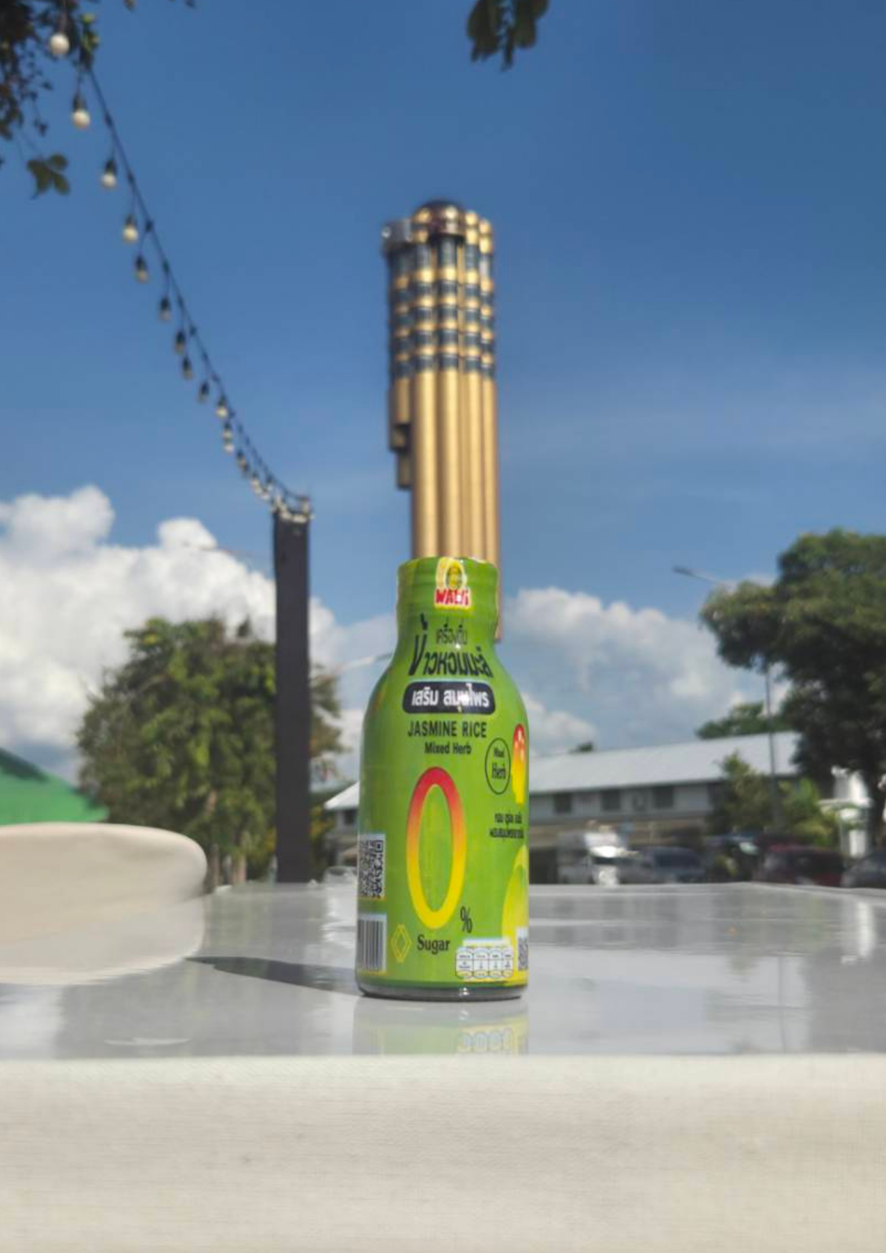 น้ำข้าวหอมมะลิเสริมสมุนไพร