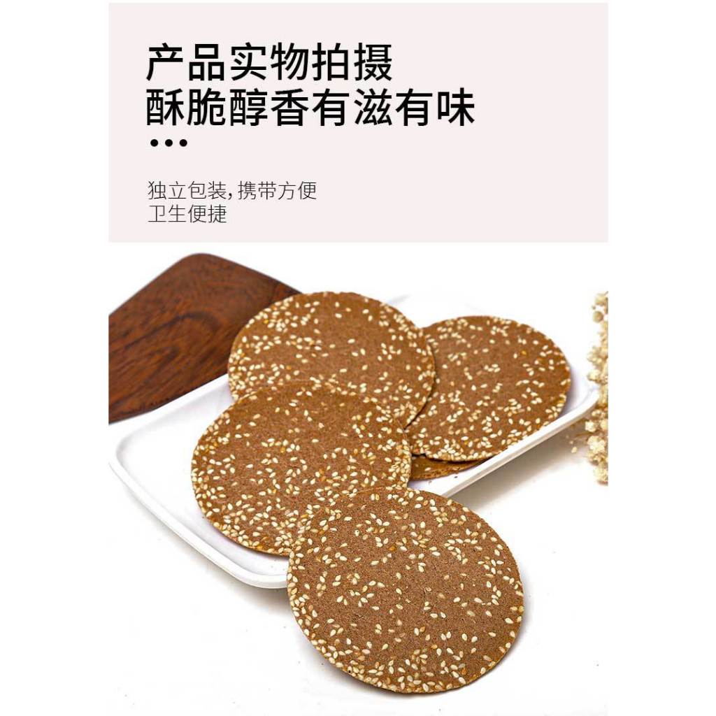 Buckwheat Crackers แครกเกอร์บักวีตงาขาว บัควีท คุมหิว ประโยชน์สูง ไม่ใส่น้ำตาล สายสุขภาพ