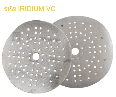 กระดาษทรายกลม IRDIUM หลังสักหลาด