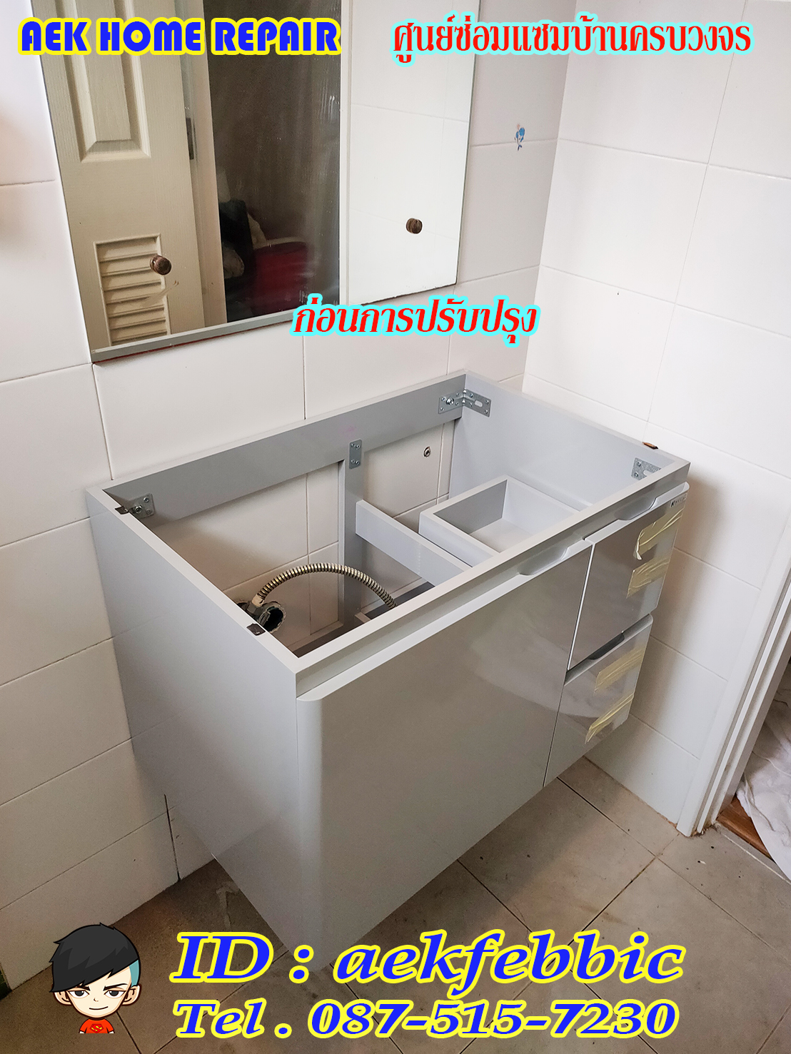 รับซ่อมอ่างล้างมือ เปลี่ยนอะไหล่ กรุงเทพฯ บางกะปิ เสรีไท รามคำแหง สะพานสูง ห้วยขวาง ดินแดง บางซื่อ จตุจักร วัฒนา เอกมัย ทองหล่อ พระราม9