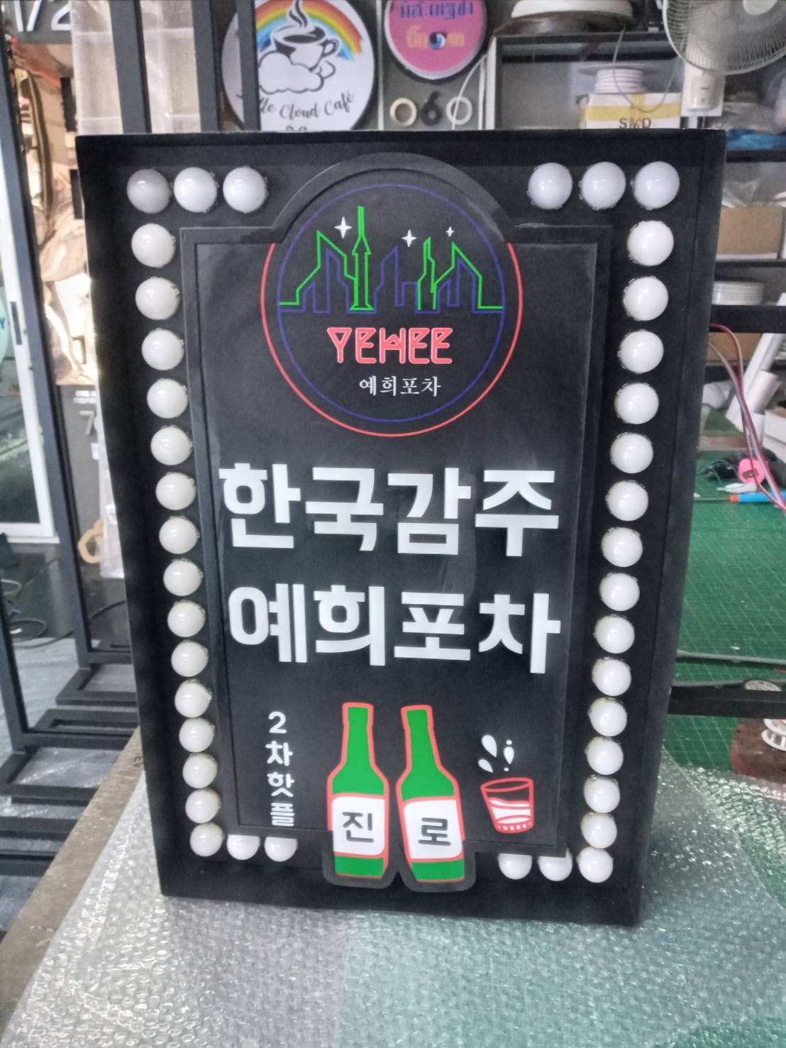 กล่องไฟปิงปอง YEHEE