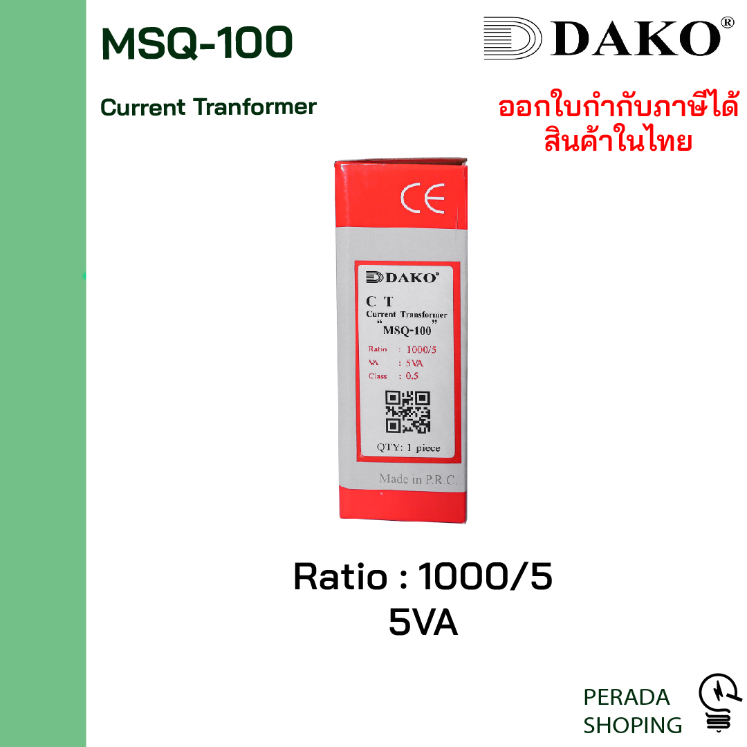 Current Transformer (CT) DAKO MSQ-100 1000/5 5VA