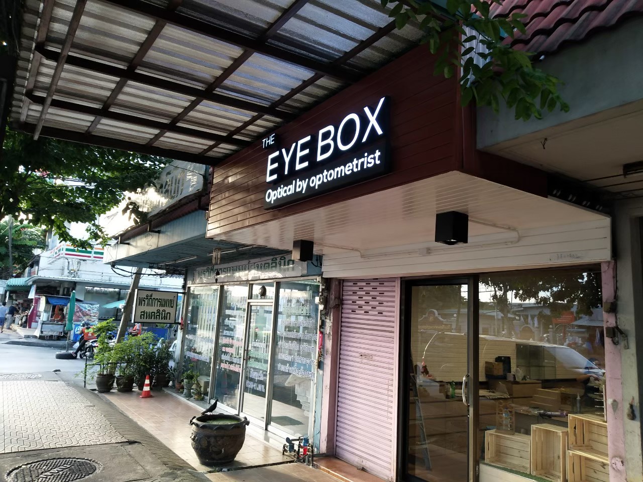 #ป้ายอักษรไฟออกหน้า