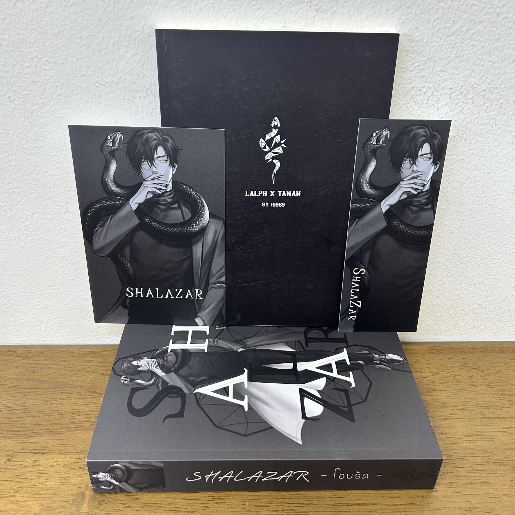 [YAOI] Shalazar โอบรัด+เล่มพิเศษ ... 10969 (มือสอง) นิยายวาย