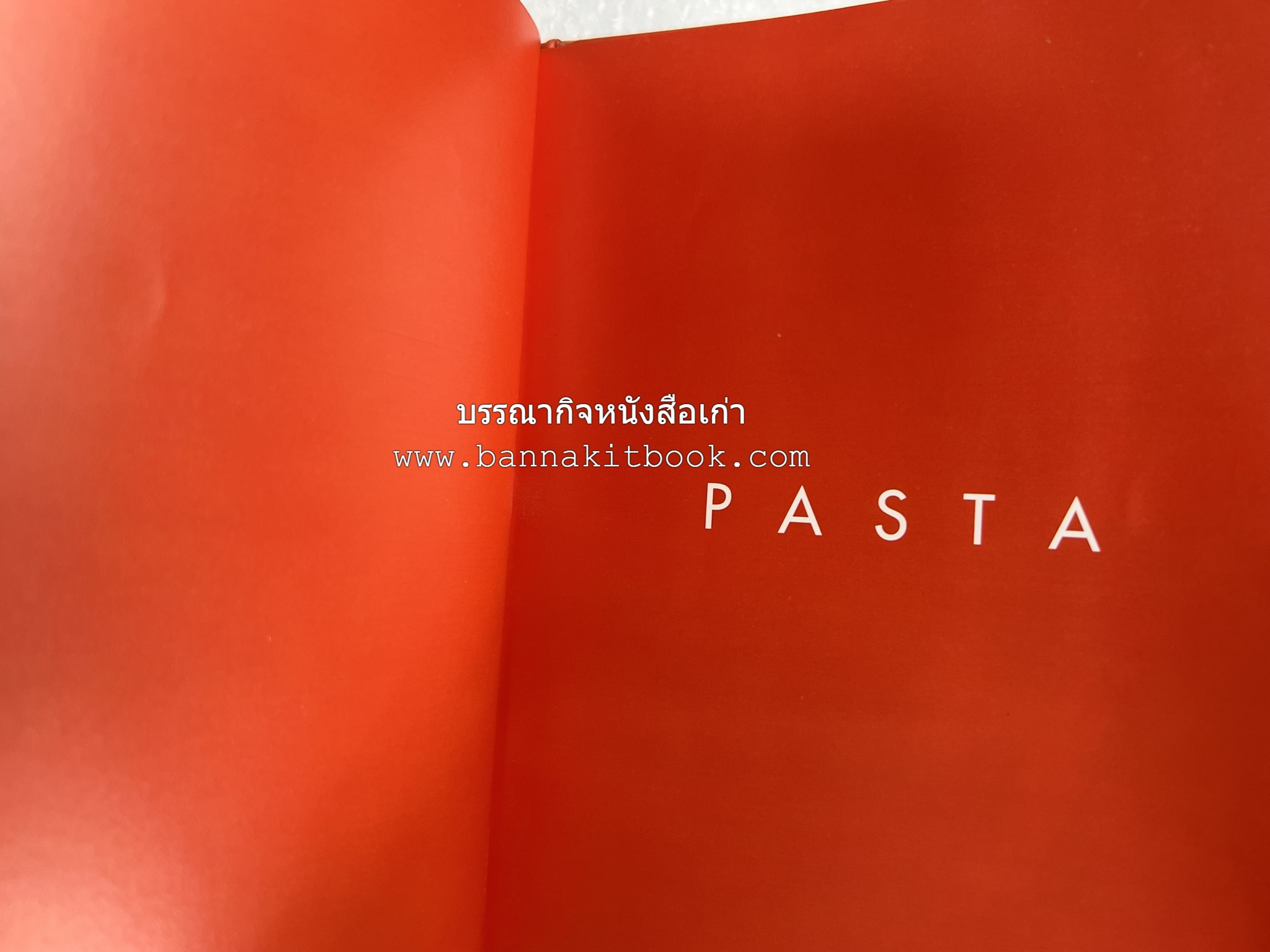 PASTA LOVER โดย : ธนภูมิ อโศกตระกูล (หนังสือชุดอาหารการกิน ของสำนักพิมพ์ครัวบ้านและสวน).