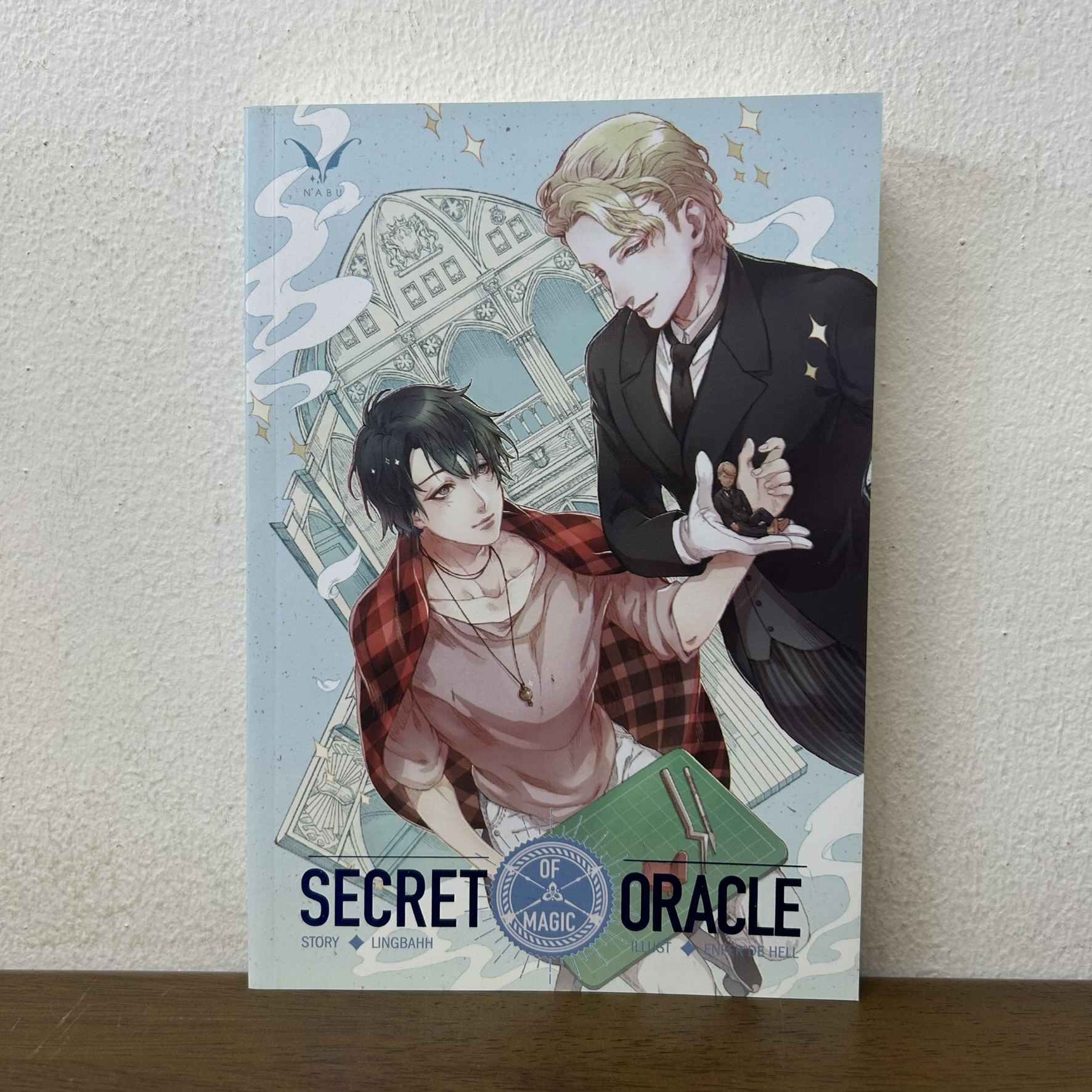 [YAOI] Secret of Magic Oracle มายาเคหาสน์ตุ๊กตา ... LINGBAHH (มือสอง) นิยายวาย Nabu