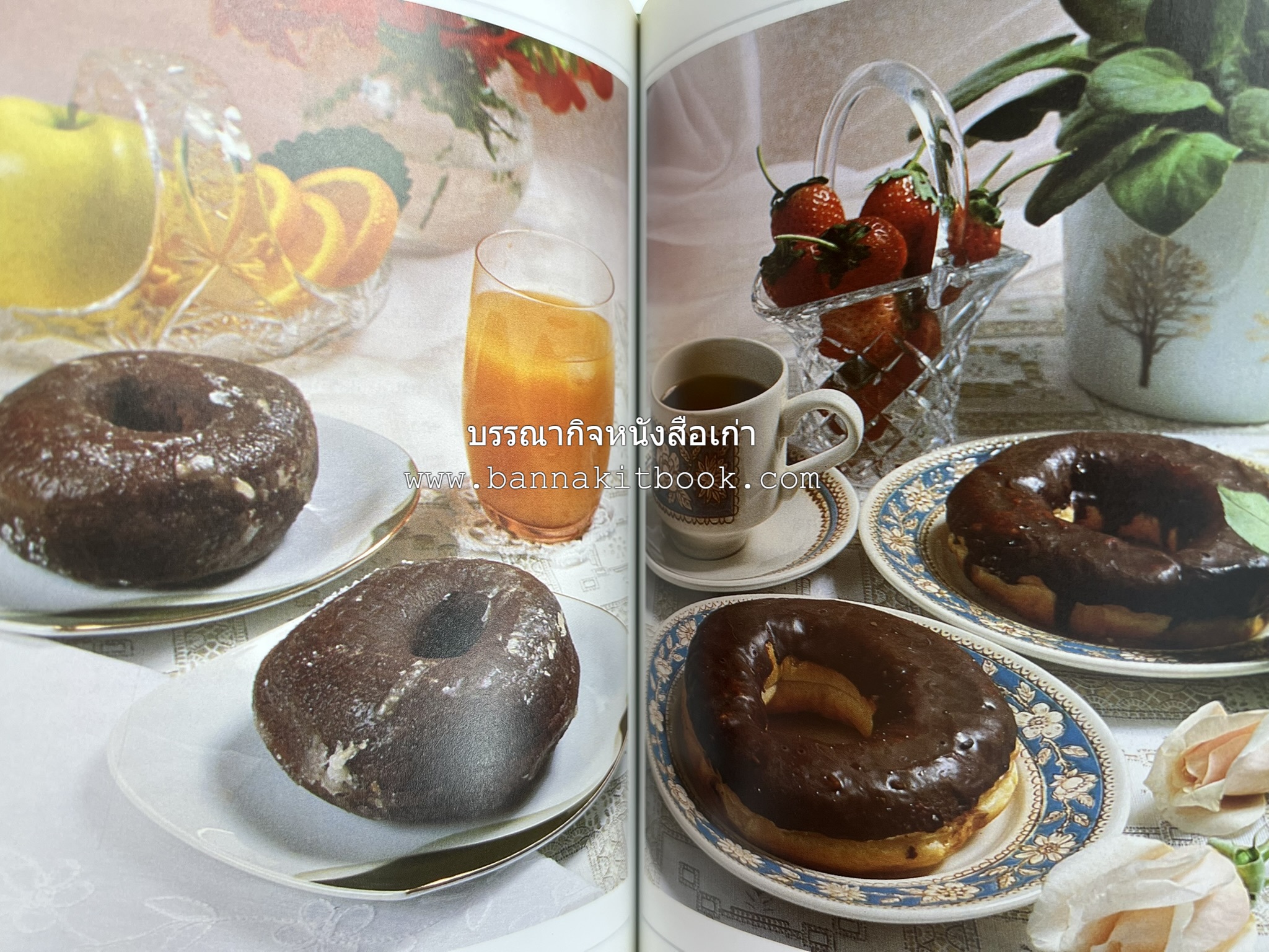 ขนมปัง โดนัท มัฟฟิน (ชุดเบเกอรี่ 1) โดย : อาจารย์ศรีสมร คงพันธุ์.