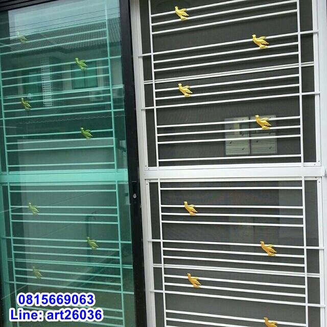 เหล็กดัดพร้อมมุ้งลวด