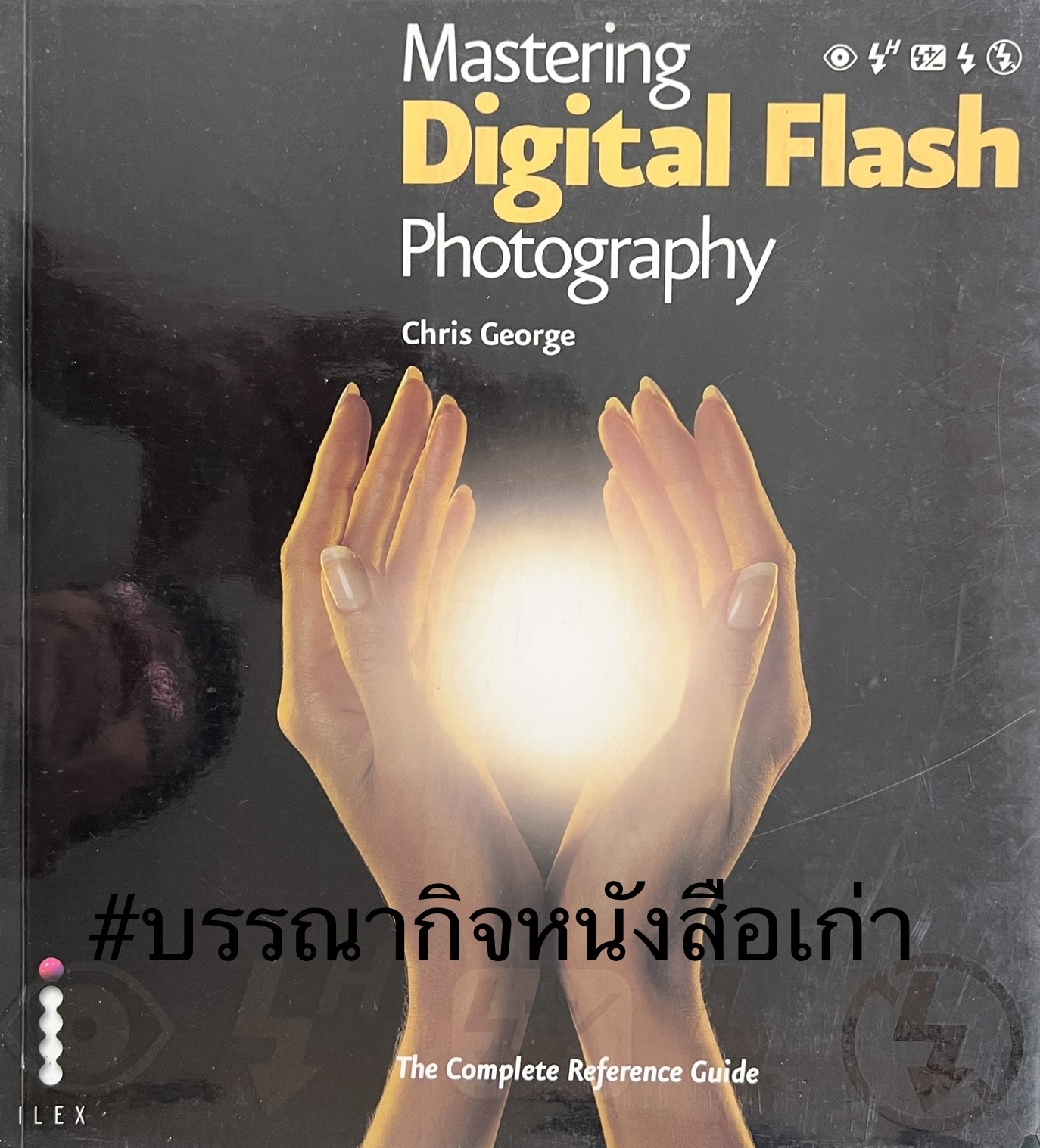 Mastering Digital Flash Photography. By : Chris George.