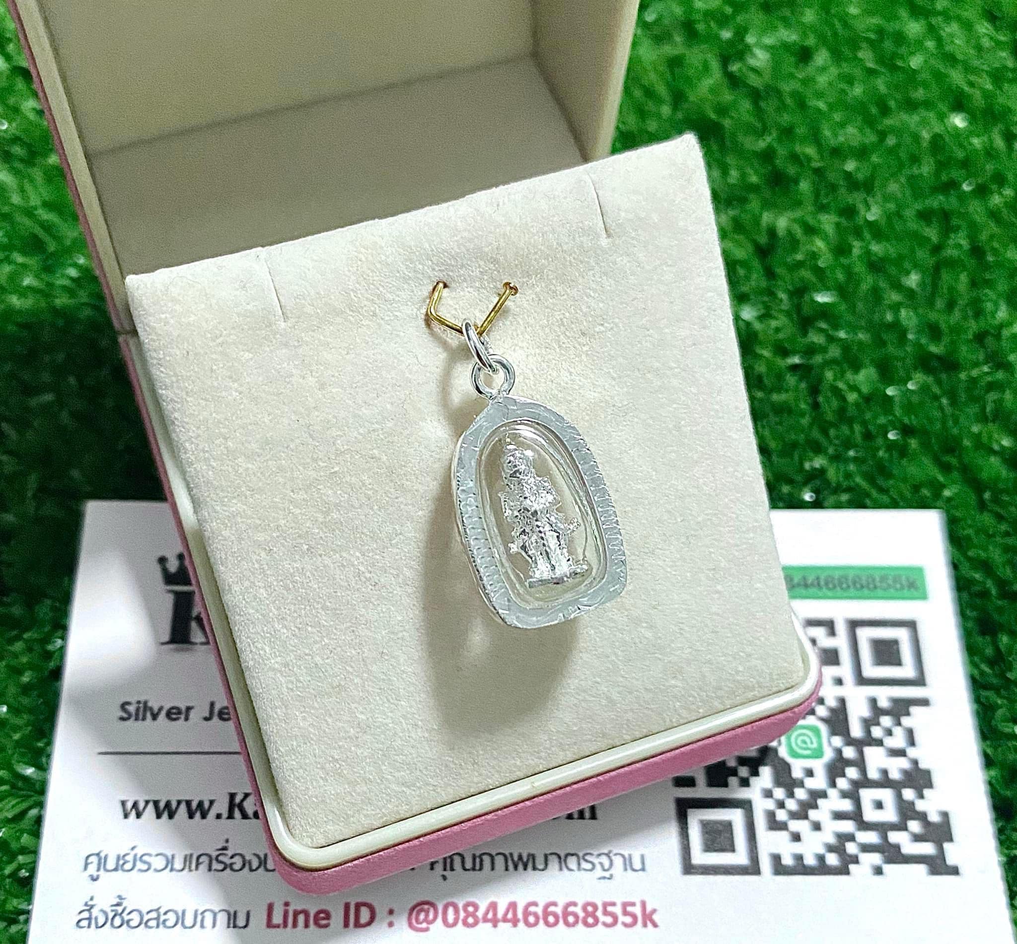 จี้เงินแท้ ท้าวเวสสุวรรณ สูงประมาณเหรียญ 1 บาท