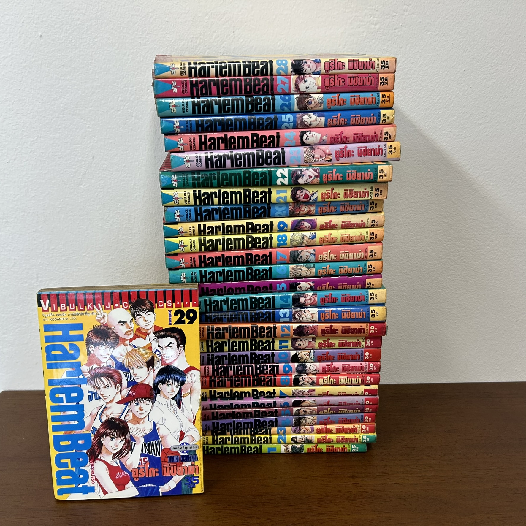 [MANGA] Harlem Beat ฮาเล็มบีท จังหวะคนจริง 1-29 (จบ) ... ยูริโกะ นิชิยามะ (มือสอง) มังงะ การ์ตูน