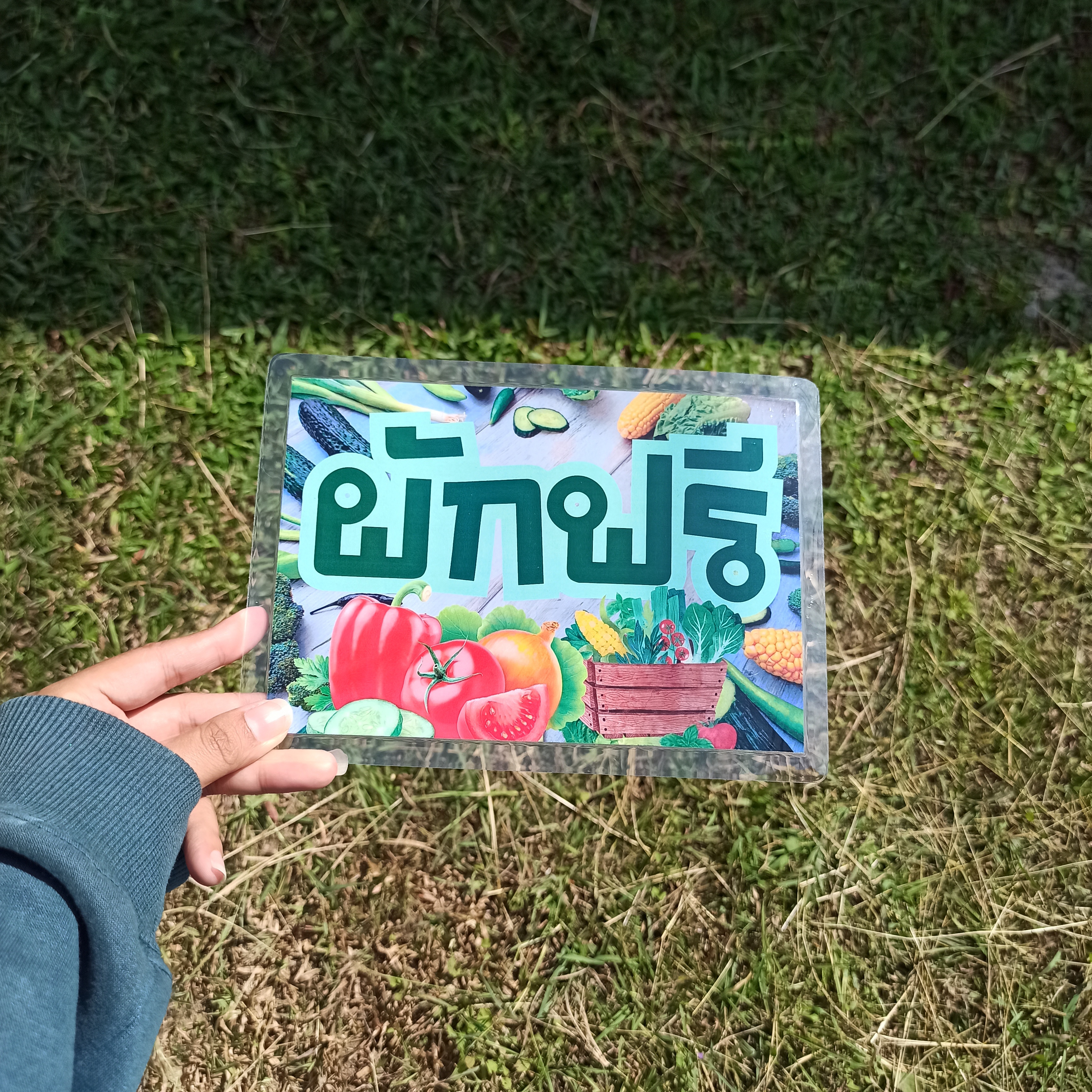 ชุดป้ายเมนู A5 ไส้กรอกอีสาน 5 แผ่น | ไส้กรอกอีสานไม่เปรี้ยว, ไส้กรอกอีสานเปรี้ยว, ไส้กรอกวุ้นเส้น, แหนมย่าง, ผักฟรี | เพิ่มยอดขายร้านของคุณทันที! | รหัส 4122