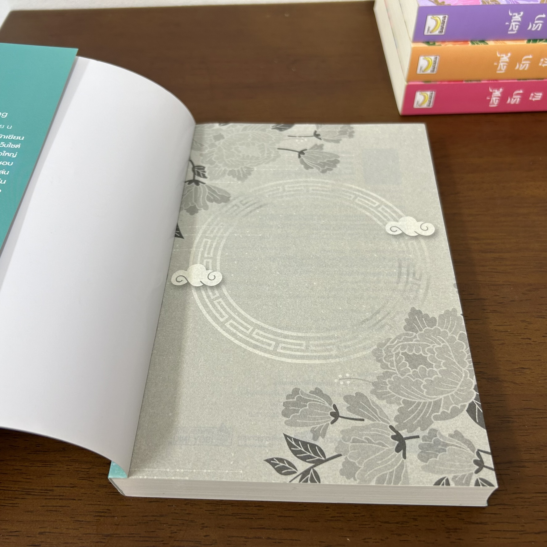 เล่ห์รักพิชิตใจ เล่ม 1-4 จบ ... You Deng (มือสอง) นิยาย นิยายรัก แปลจีน Banana