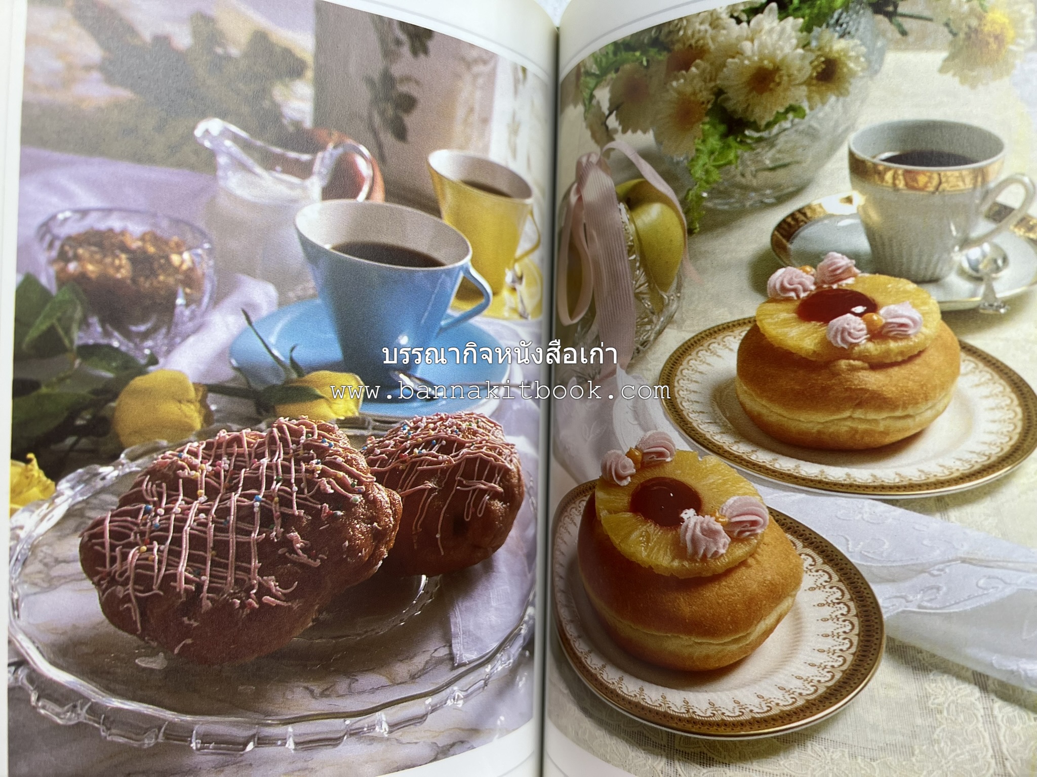 ขนมปัง โดนัท มัฟฟิน (ชุดเบเกอรี่ 1) โดย : อาจารย์ศรีสมร คงพันธุ์.