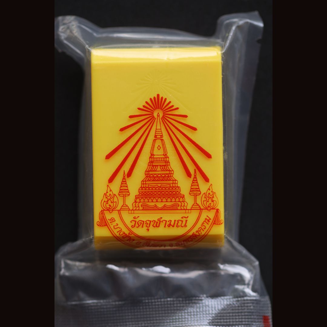 จำปีสามเทพมีแล้วไม่จน วัดจุฬามณี รุ่น1 พิมพ์ใหญ่ เนื้อชนวนรมดำโบราณ ไม่แกะซีล ลุ้นเลขสวย