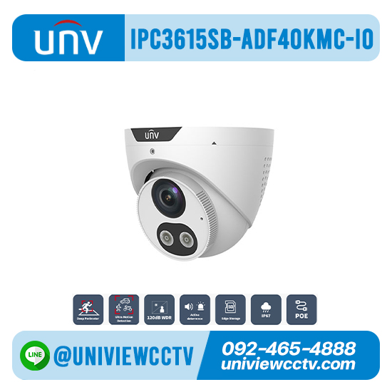กล้องวงจรปิด UNIVIEW รุ่น IPC3615SB-ADF40KMC-I0 ความละเอียด 5 ล้านพิกเซล