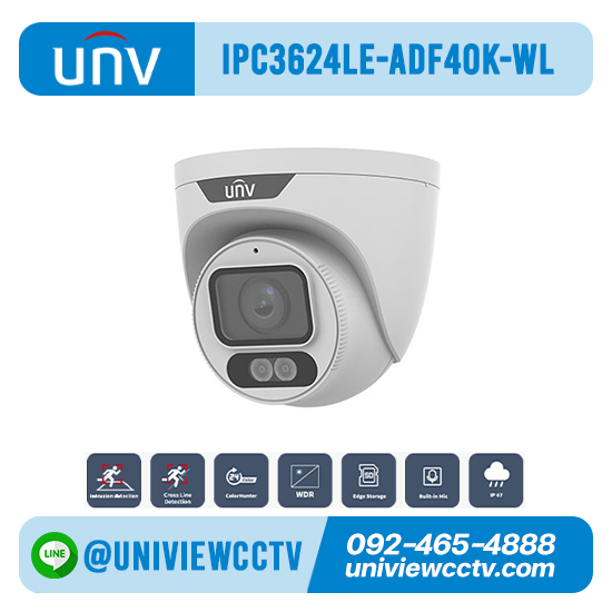 กล้องวงจรปิด UNIVIEW รุ่น IPC3624LE-ADF40K-WL ความละเอียด 4 ล้านพิกเซล