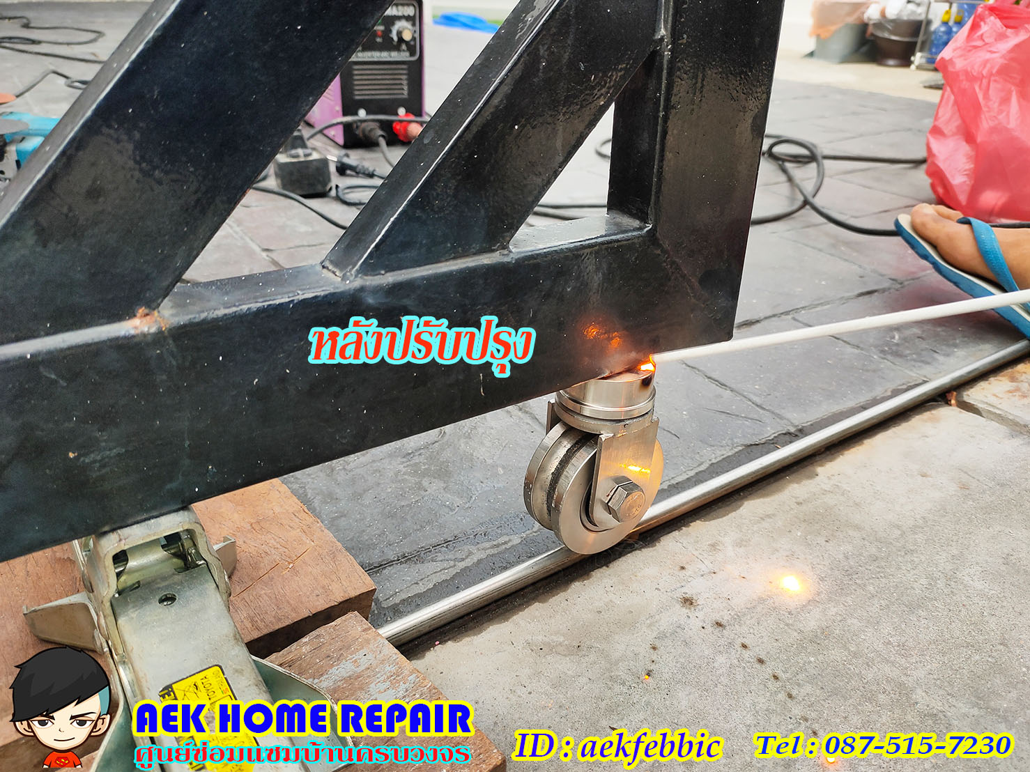 ช่างซ่อมประตูรั้ว ดอนเมือง สรงประภา พหลโยธิน วิภาวดีรังสิต สีกัน สนามบิน คลองประปา ประชาอุทิศ ธูปเตมีย์ เทิดราชัน