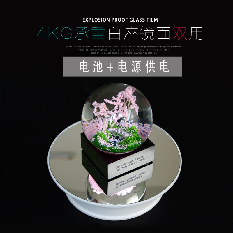 แท่นโชว์สินค้า ฐานหมุนโชว์ แท่นวางโชว์สินค้า ขนาด20CM หมุนได้ 360องศา Showcase Figure Model