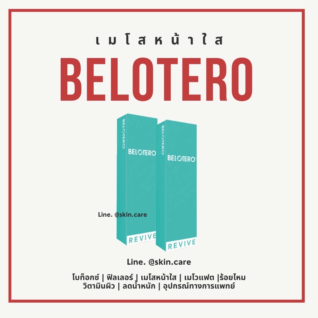 Belotero