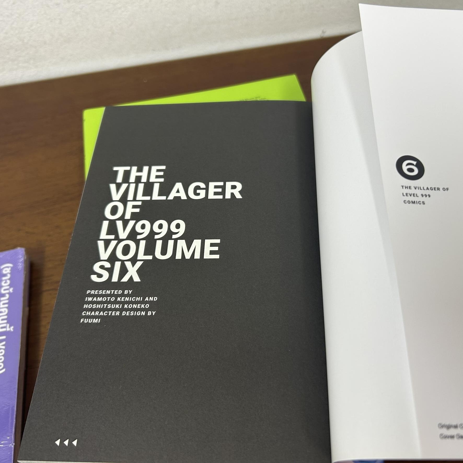 [MANGA] ชาวบ้านคนนี้ LV999 เล่ม 1-7 ... Koneko Hoshitsuki เขียน (มือสอง) มังงะ การ์ตูน