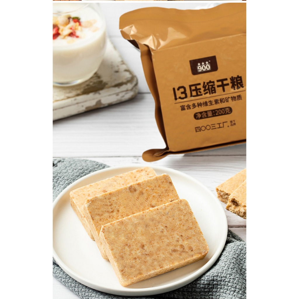 รหัส13 MRE จีน อาหารทหาร อาหารฉุกเฉินอัดแท่ง กองทัพจีน ให้พลังงานสูง Energy bar (1ถังมี20ห่อ)