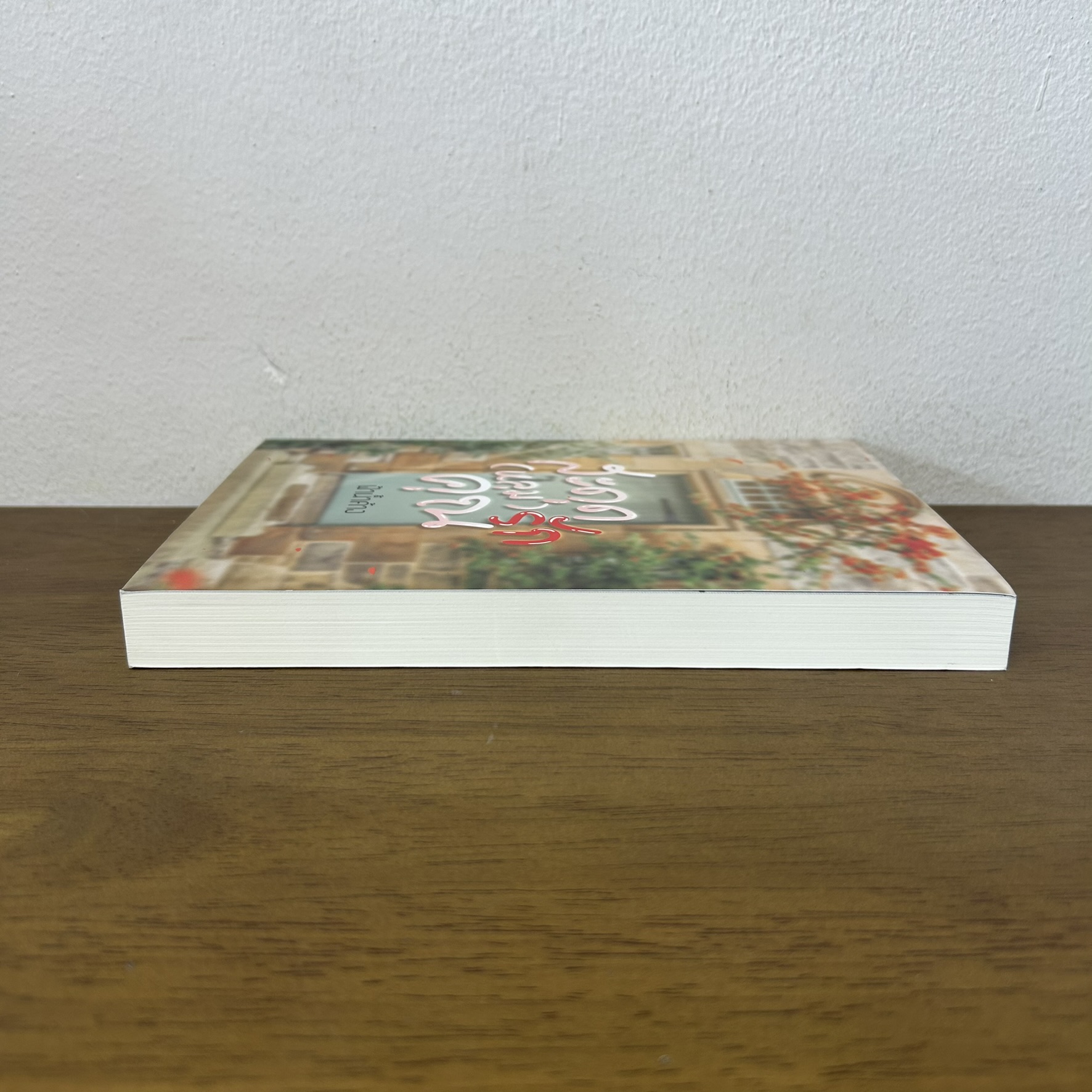 สะดุด (หลุม) รักคุณ ... ฟ้าน้ำค้าง (มือสอง) นิยาย โรมานซ์ ทำมือ