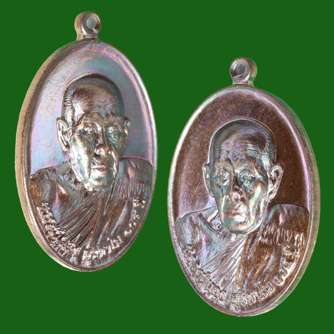 เหรียญมหาลาภ หลวงปู่ทอง สุวิชาโน อายุ 104 ปี วัดดอนไก่ดี ปี63 เนื้อทองแดงรมดำ