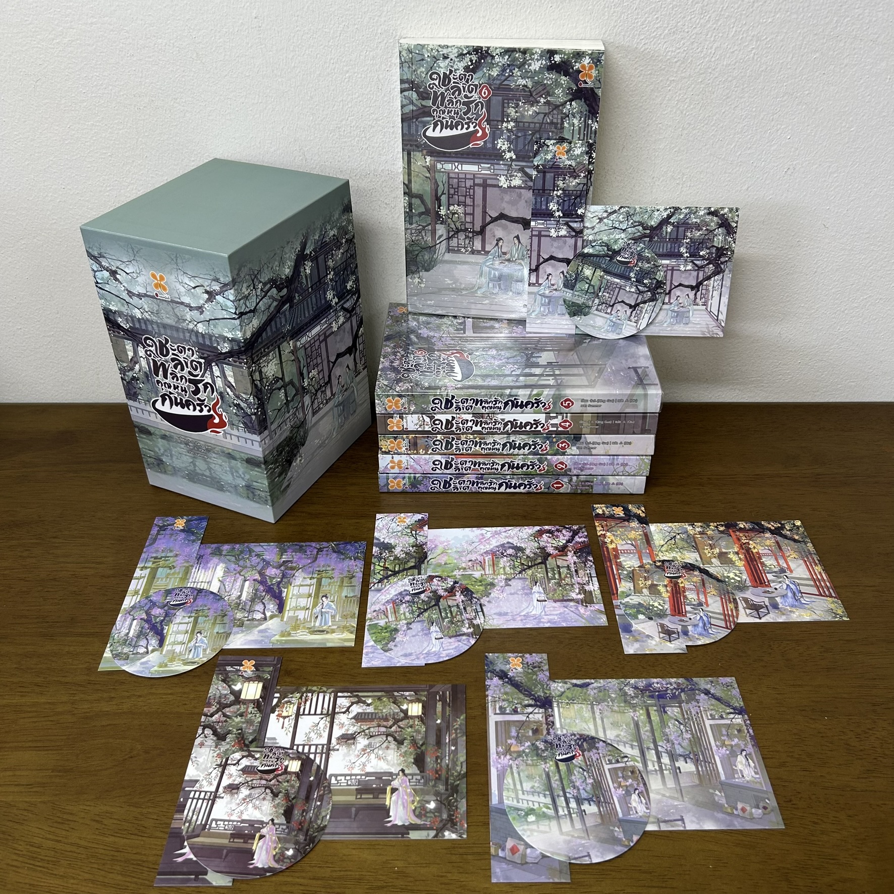 BOXSET ชะตาลิขิต พลิกรักคุณหนูก้นครัว เล่ม 1-6 จบ ครบชุด ... Qing gua (มือสอง) นิยาย แปลจีน หอมหมื่นลี้