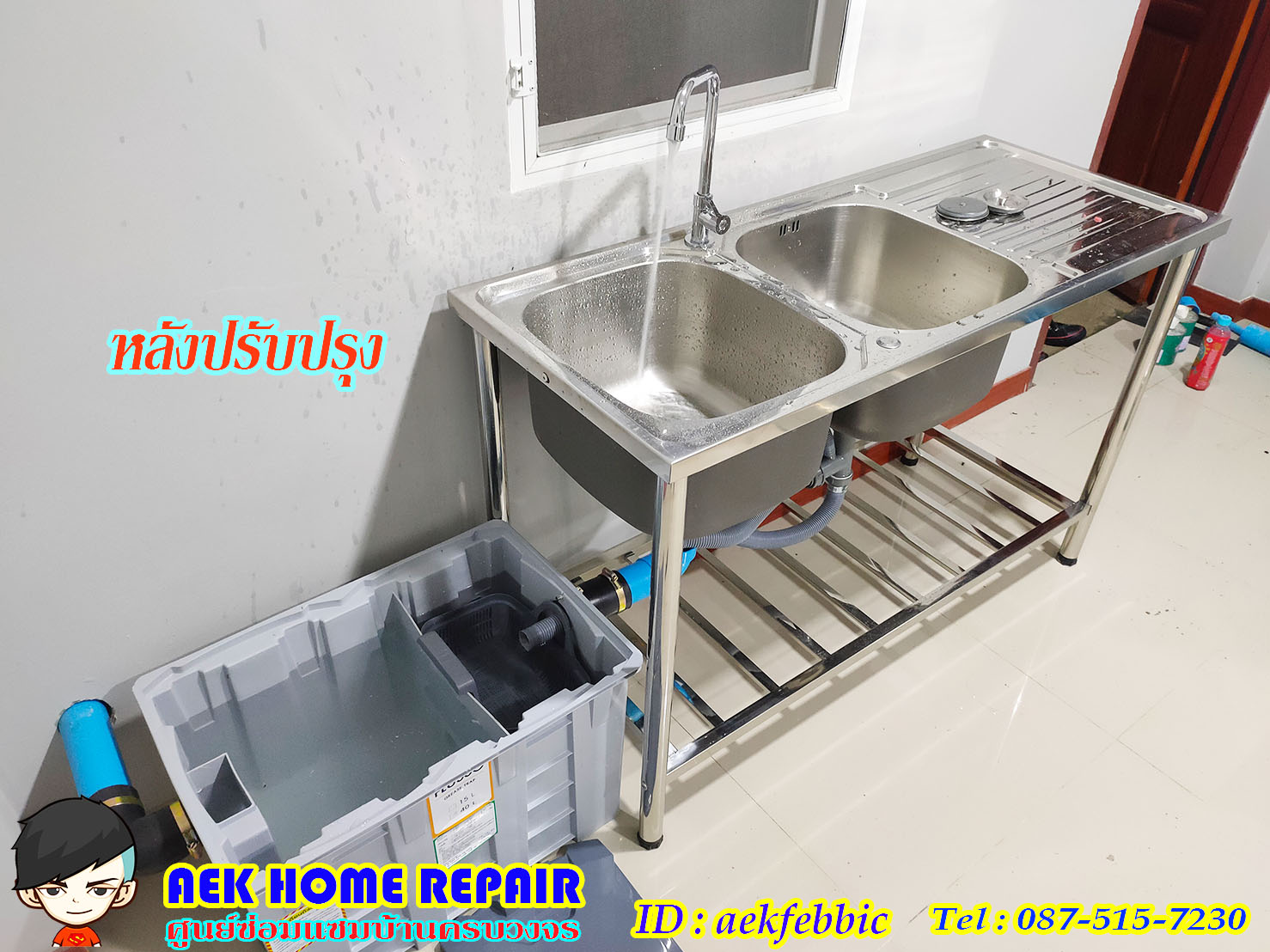 ซ่อมอ่างล้างจาน รับเปลี่ยนซิงค์ล้างจาน เปลี่ยนอะไหล่ บางกะปิ เสรีไท จตุจักร บางซื่อ ห้วยขวาง ดินแดง วัฒนา เอกมัย ทองหล่อ อโศก สุขุมวิท สะพานสูง