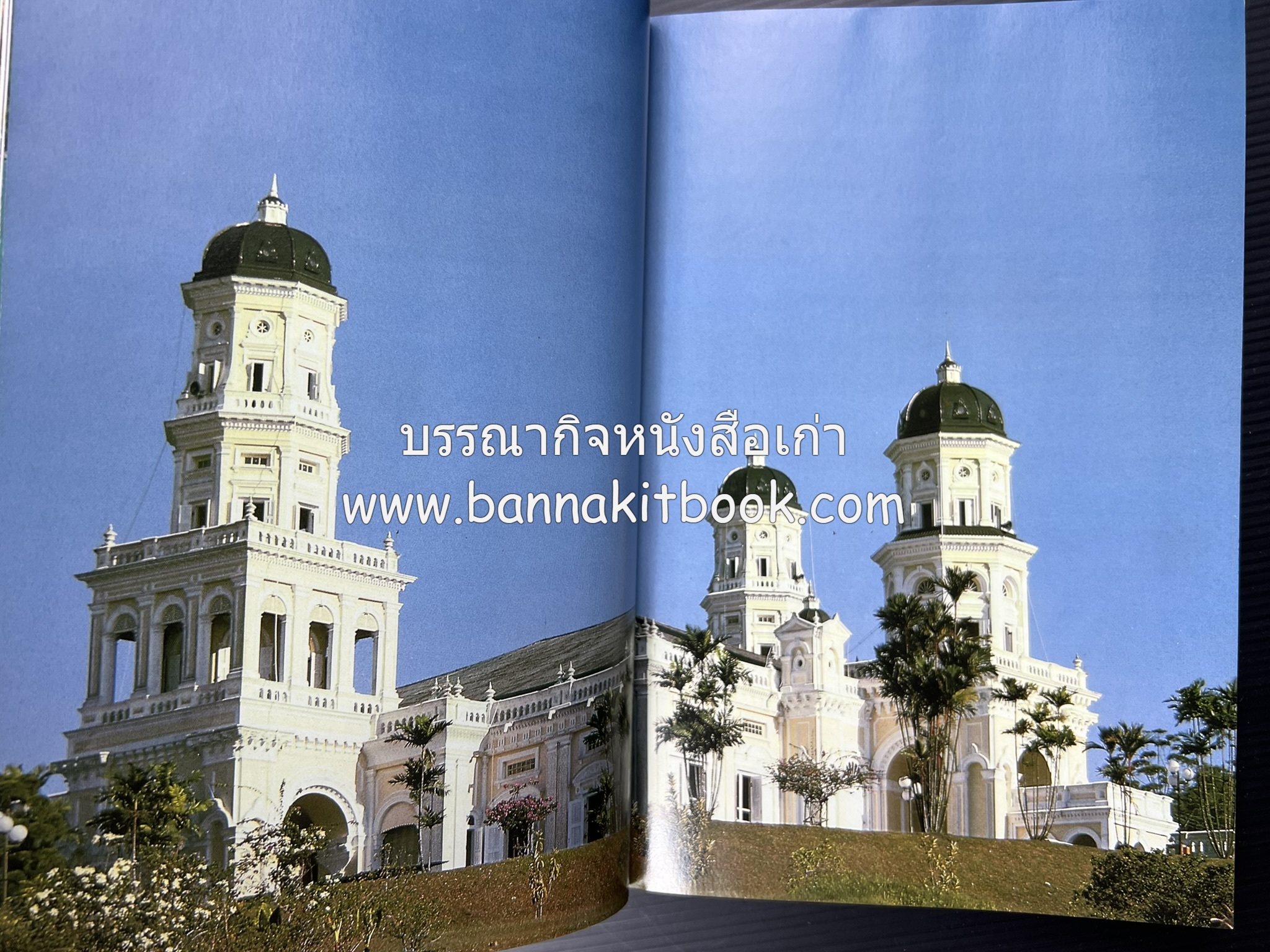 มาเลเซีย : Insight Guides Malasia หนังสือชุดสำนักพิมพ์หน้าต่างสู่โลกกว้าง (Windows on the World).