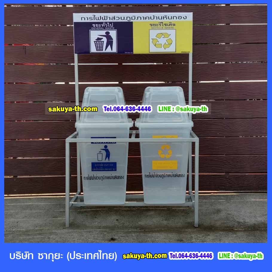 โครงเหล็กวางถังขยะ 60 ลิตร ขนาด 2 ช่อง มีแผงป้ายแผงหลัง
