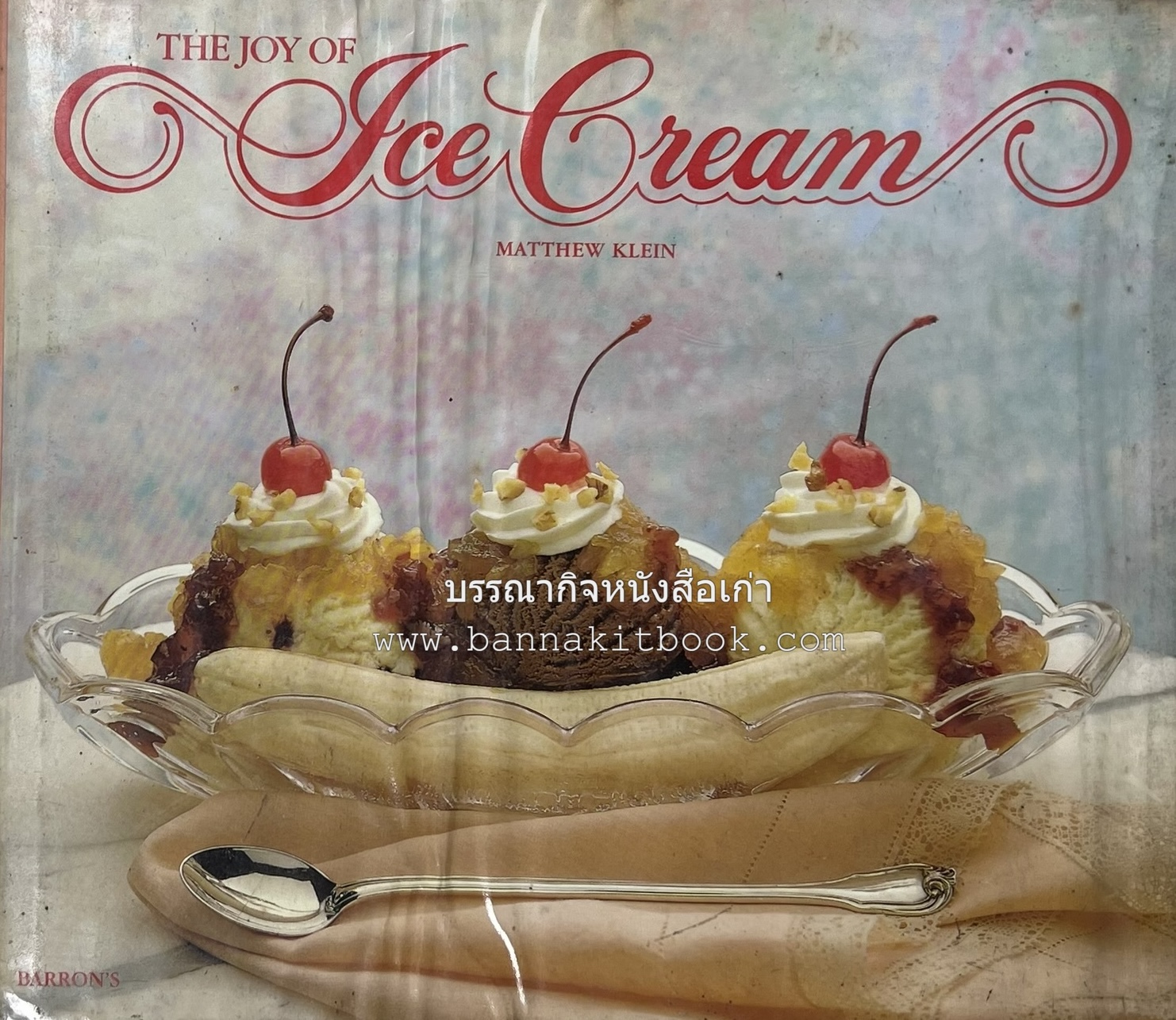 ตำราทำไอศกรีม (The Enjoy Ice Cream) โดย : Matthew Klein (ภาษาอังกฤษ).