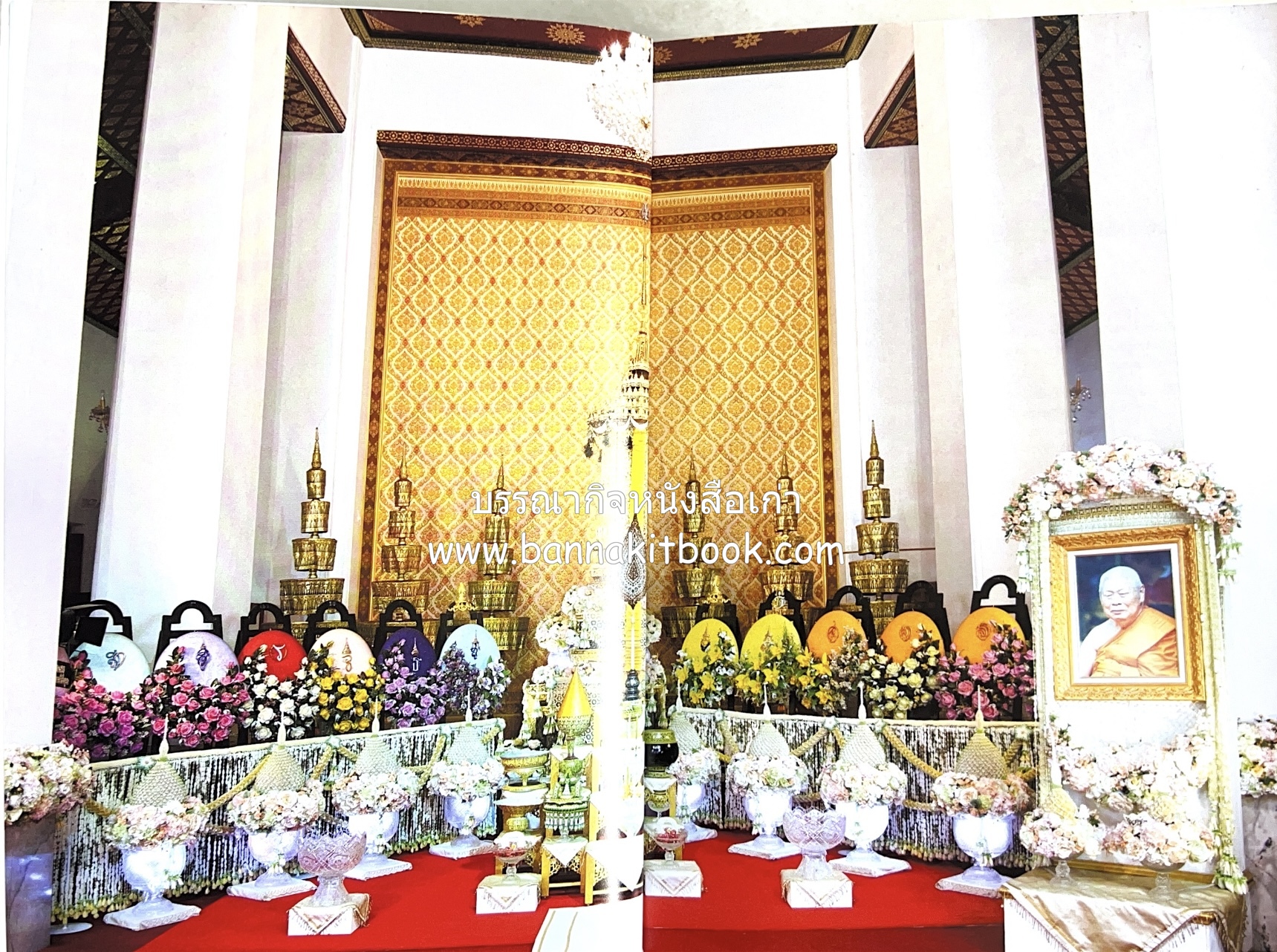 หนังสืออนุสรณ์พระราชทานเพลิงศพสมเด็จพระพุฒาจารย์ (เกี่ยว อุปเสโณ) ประวัติวัดสระเกศ (ภูเขาทอง) (3 เล่มชุด).