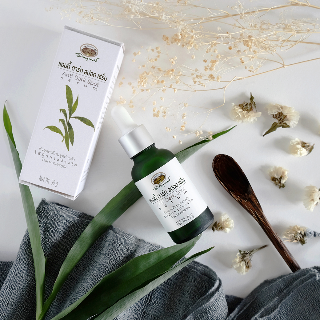 อภัยภูเบศรแอนตี้ดาร์กสปอตเซรั่ม Anti dark spot serum Abhaibhubejhr