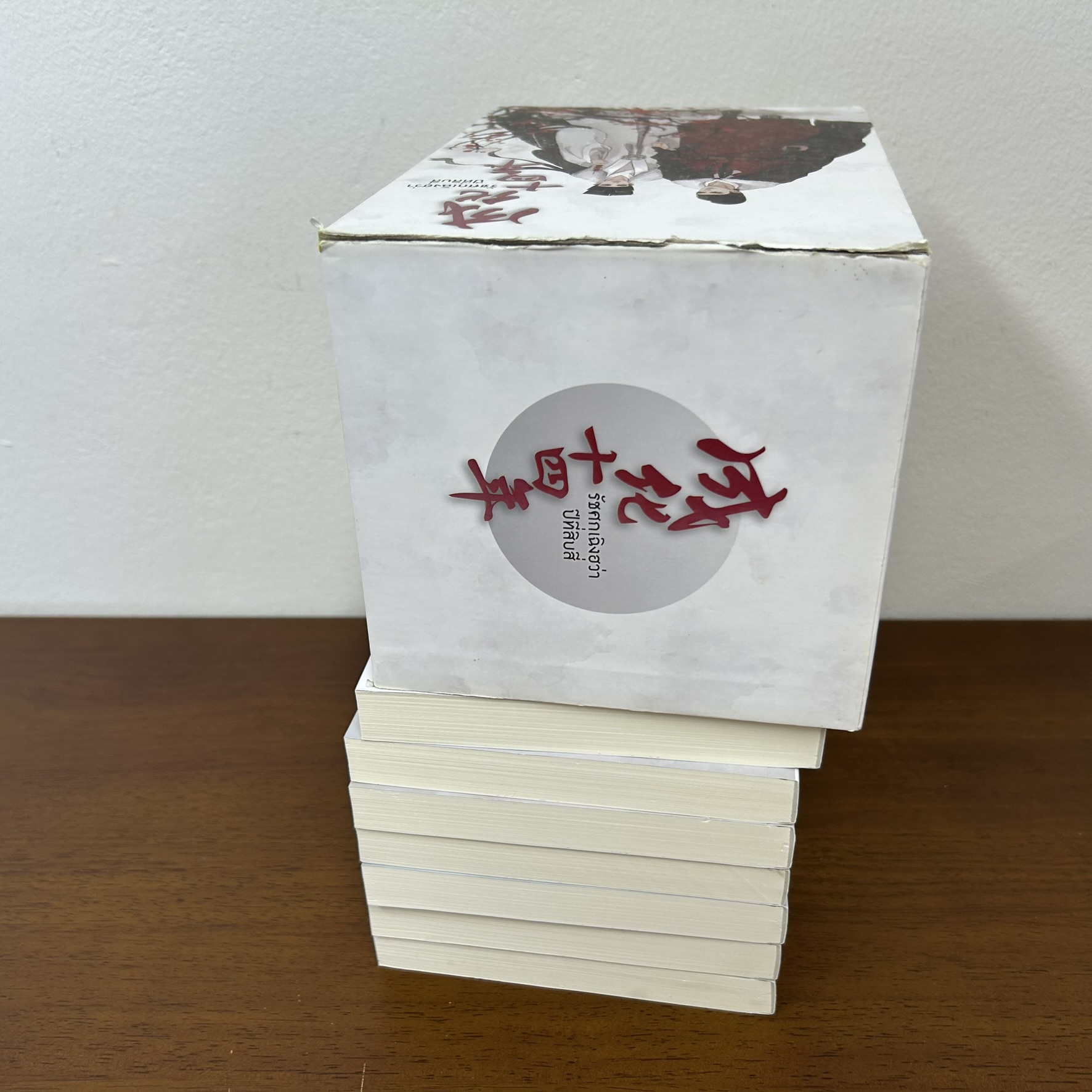 [YAOI] BOXSET รัชศกเฉิงฮว่าปีที่สิบสี่ เล่ม 1-7 จบ ... เมิ่งซีสือ เขียน (มือสอง) นิยายวาย