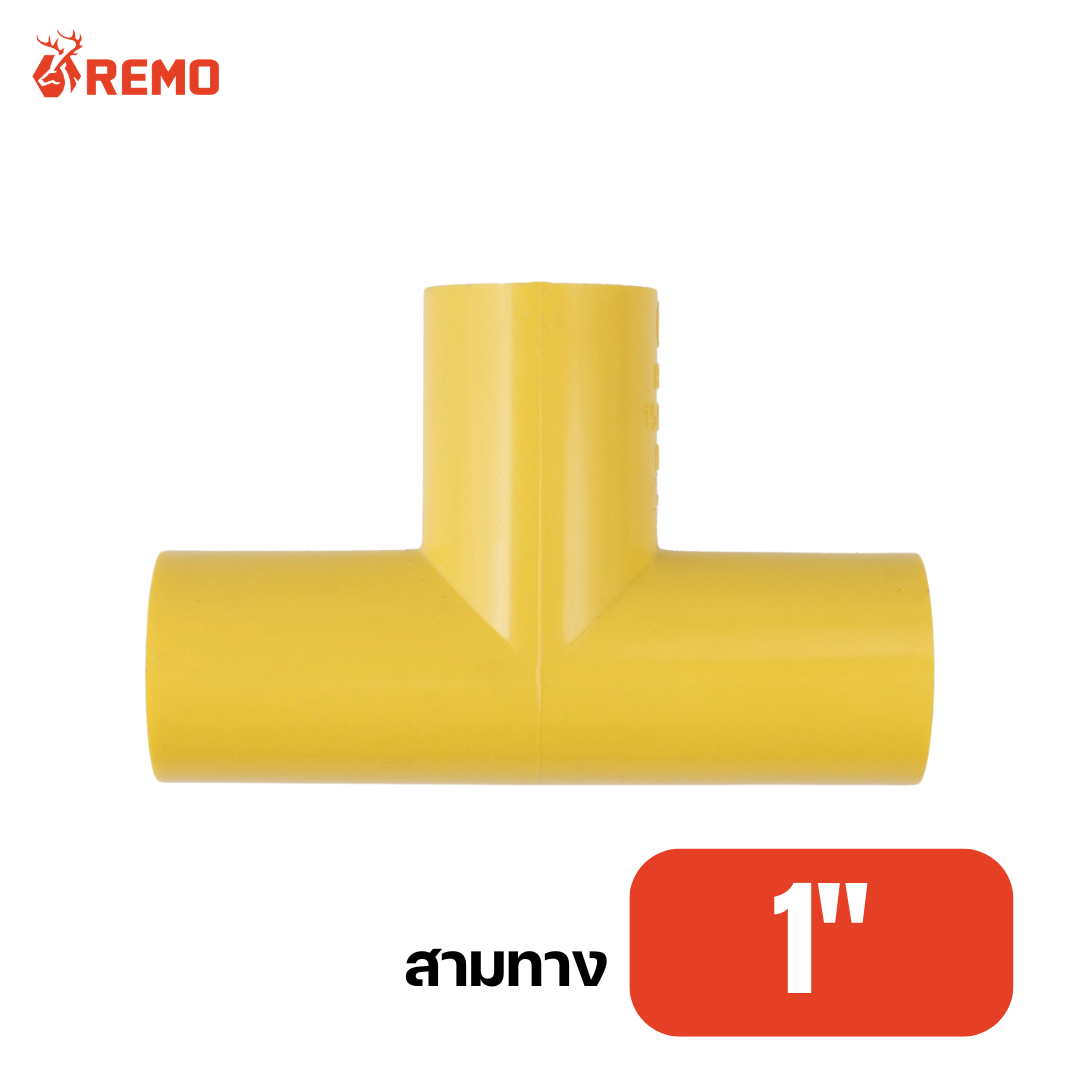 สามทาง PVC สีเหลือง 1"