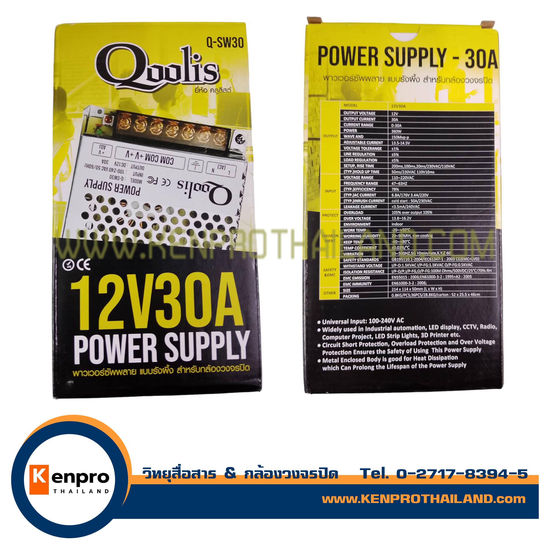 Qoolis POWER SUPPLY Adapter CCTV 30A (แบบรังผึ้ง) 9 ช่อง 12V 30A 360Watt สำหรับกล้องวงจรปิด