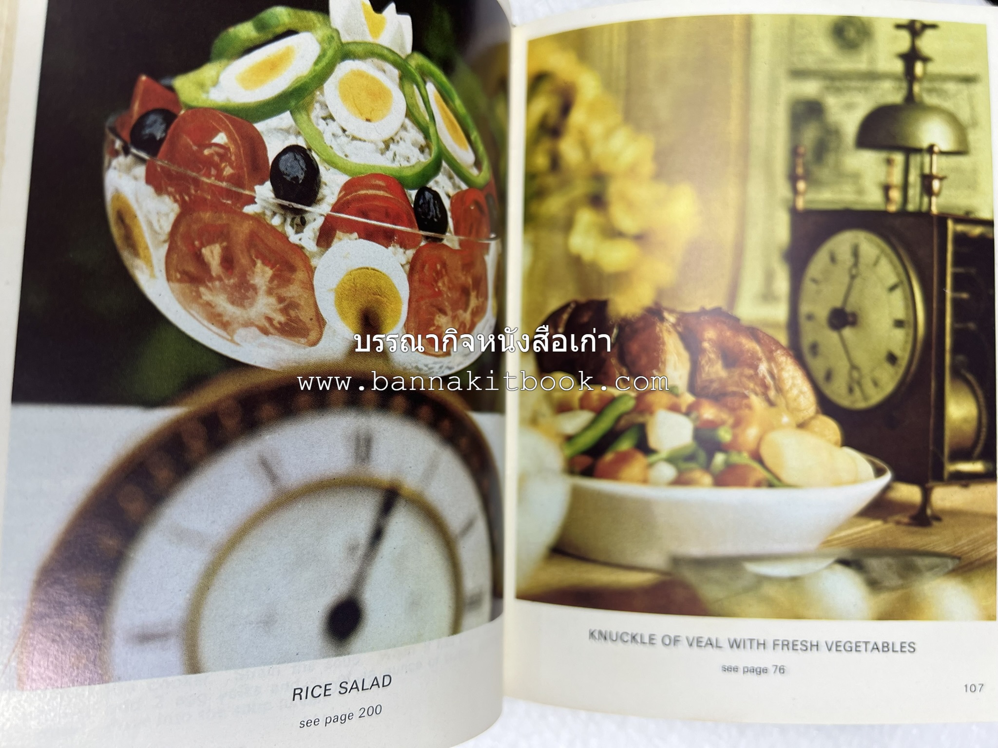 อาหารจีน ฝรั่งเศส และมาเลเซียรสเลิศ โดย : The SEB Pressure Cooker (พิมพ์ภาษาจีน).