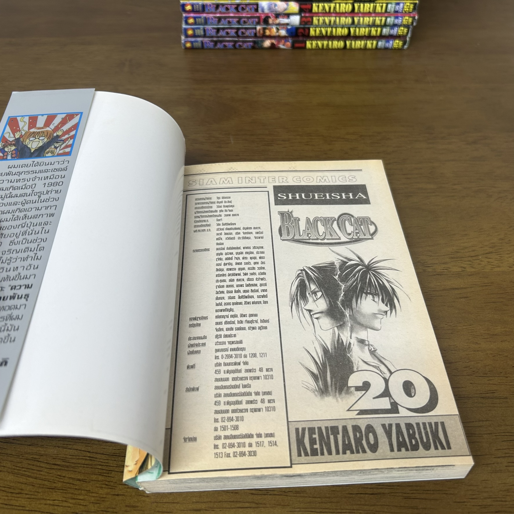 [MANGA] Black Cat แบล็กแคท เล่ม 1-20 จบ ... Kentaro Yabuki (มือสอง) มังงะ การ์ตูน สยามอินเตอร์