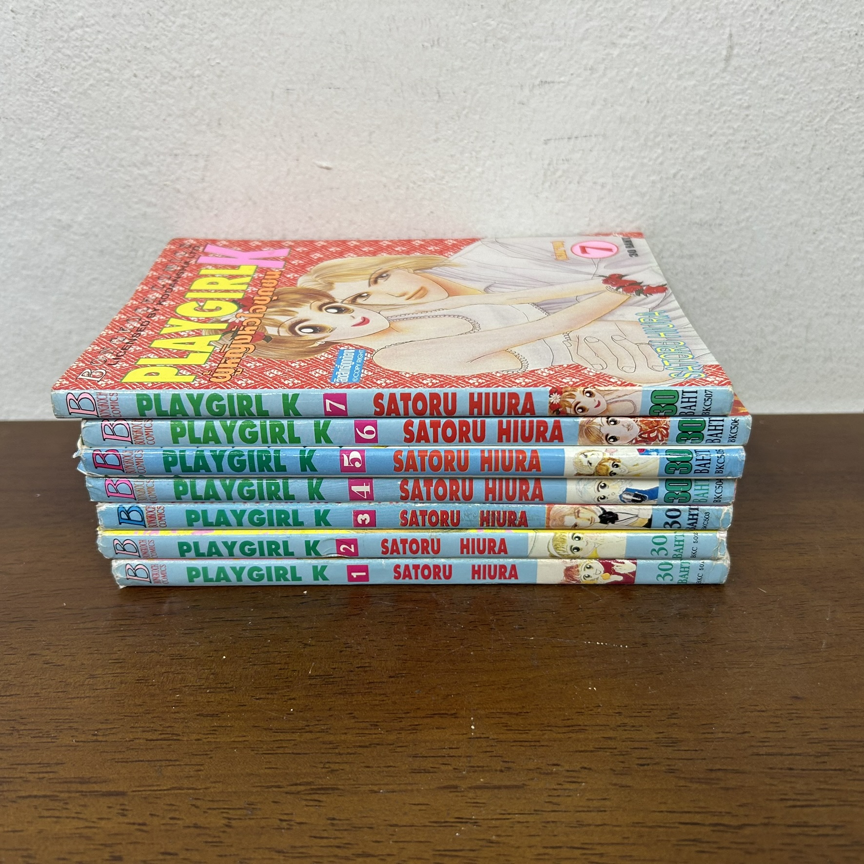 [MANGA] ผู้หญิงหัวใจซุกซน Playgirl K เล่ม 1-7 จบ ... Hiura Satoru (มือสอง) มังงะ การ์ตูน บงกช