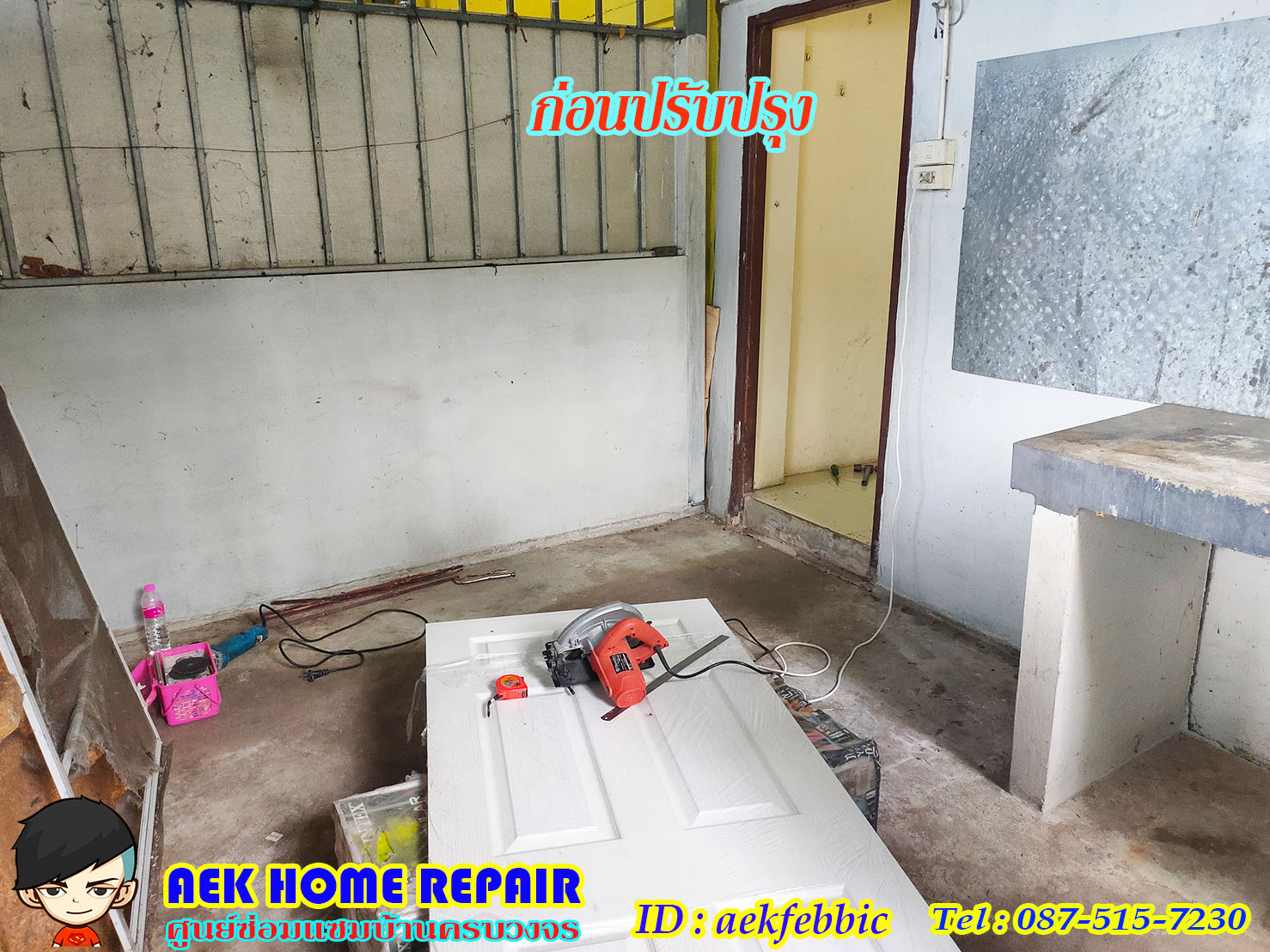 ช่างซ่อมประตูบ้าน กรุงเทพฯ บางเขน สายไหม คันนายาว บึงกุ่ม คลองสามวา หลักสี่ ลาดพร้าว บางกะปิ ดอนเมือง วังทองหลาง มีนบุรี ห้วยขวาง